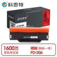 科思特 K PD-206 硒鼓 匠心版 打印页数：1600页（单位：支）（适用机型：PANTUM P2506/M6506/M6556/M6606）黑色