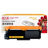 天威（PrintRite） PR-TN2225/LT2441E 硒鼓 2600页（单位：个）适用机型2220/2230/2240 黑色
