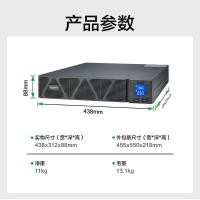 施耐德电气（Schneider Electric） SPRM1K ups不间断电源 1KVA 800W 企业机房服务器 (单位:台)