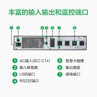 施耐德电气（Schneider Electric） SPRM1K ups不间断电源 1KVA 800W 企业机房服务器 (单位:台)