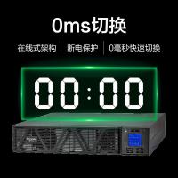 施耐德电气（Schneider Electric） SPRM2K ups不间断电源 2KVA 1.6KW 企业机房电脑服务器 (单位:台)