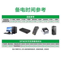 施耐德电气（Schneider Electric） SPM2K ups不间断电源 在线式 2KVA/1.6KW 可带5台PC (单位:台)