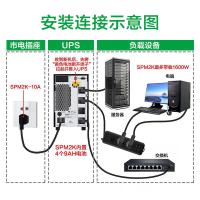 施耐德电气（Schneider Electric） SPM2K ups不间断电源 在线式 2KVA/1.6KW 可带5台PC (单位:台)
