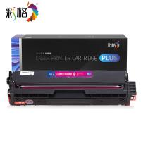 彩格 CHG-CTL-1100M 硒鼓 700页 （单位:支） 适用奔图CP1100/DN/DW/CM1100DN/DW/ADN/ADW/CP1105/DN/DW/CM1105DW 红色