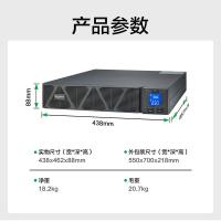 施耐德电气（Schneider Electric） SPRM2K ups不间断电源 2KVA 1.6KW 企业机房电脑服务器 (单位:台)