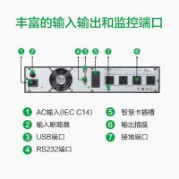 施耐德电气（Schneider Electric） SPRM2K ups不间断电源 2KVA 1.6KW 企业机房电脑服务器 (单位:台)