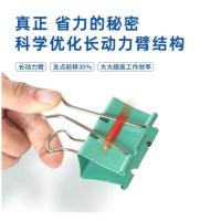 得力（deli）  8555S 省力长尾票夹 5# 19mm 40只/筒 夹纸厚度7mm 约可夹60张70g复印纸 (单位:筒) 混色