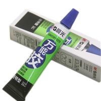 晨光（M&G） AWG97029 胶水 20ml （单位:支） 透明