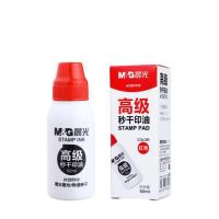 晨光（M&G） 印油 AYZ97510 50ml (单位:瓶) 红色