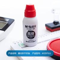 晨光（M&G） 印油 AYZ97510 50ml (单位:瓶) 红色