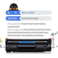 格之格 278a 2100页 适用惠普1536 p1606 p1560 p1566 p1606dn 佳能6200dn 硒鼓 (单位：支) 黑色