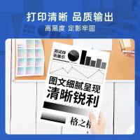 格之格 278a 2100页 适用惠普1536 p1606 p1560 p1566 p1606dn 佳能6200dn 硒鼓 (单位：支) 黑色