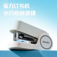 得力（deli） 学生文具礼盒套装笔本手账礼盒25件套 练习本+修正带+中性笔+订书机+活动铅+橡皮 VG66 300*150*230mm (单位:套)