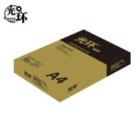 光环（guanghuan） GHJ80GA4-5S 无酸档案专用打印纸 A4 80g 500张/包 5包/箱（单位：箱）