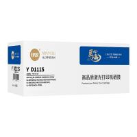 印友 Y D111S 高品质激光打印机硒鼓 约1500页 (单位: 支)黑色 鼓粉一体标准版 适用机型：Samsung sL-M2020/SL-M2020W/
