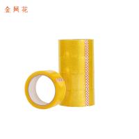 金凤花 封箱胶带JF06 45mm*100m （单位：卷） 透明
