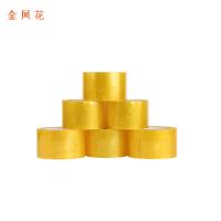 金凤花 封箱胶带JF06 45mm*100m （单位：卷） 透明