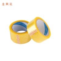 金凤花 封箱胶带JF06 45mm*100m （单位：卷） 透明