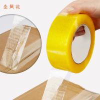 金凤花 封箱胶带JF06 45mm*100m （单位：卷） 透明