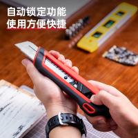 得力工具 DL025G 德系设计SK2刀片美工刀 刀片宽度25mm 7节刀头（单位：把）黑红色