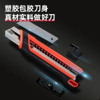 得力工具 DL025G 德系设计SK2刀片美工刀 刀片宽度25mm 7节刀头（单位：把）黑红色