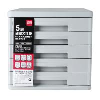得力（deli） 9773 桌面文件柜 五层(单位：个) 灰色