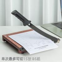 得力（deli） 8005切纸机10\"*10\"（单位：把）