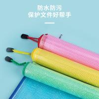广博（GuangBo） A6114 网格拉链袋资料袋 A5 10个/组(单位：组) 红色/黄色/蓝色/绿色随机发货