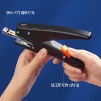 齐心（COMIX） B3117 手握式订书机 12# 24/6-26/6（单位：个）