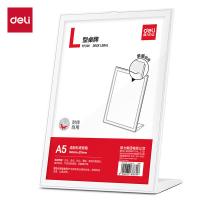 得力（deli）TF301L型桌牌A5(单位：个） 白色