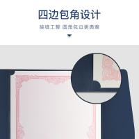 得印（befon） 0580 竖款空白欧式证书 A4 5本/组(单位：组) 蓝色