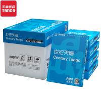 世纪天章 80g A4 500张/包 复印纸 新老包装随机 5包/箱 （单位:箱） 白色