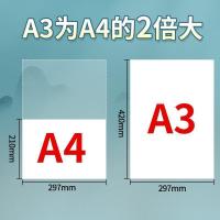 天章（TANGO） 品质款 打印纸 A3 80g 500张*5包（单位：箱）