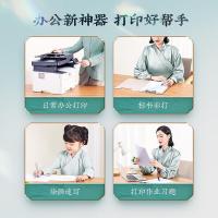 天章（TANGO） 品质款 打印纸 A3 80g 500张*5包（单位：箱）