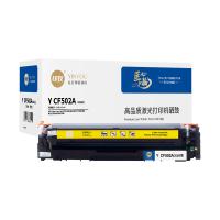 印友 Y CF502A（202A） 高品质激光打印机硒鼓 约1300页 (单位: 支)黄色 标准版 带芯片  适用机型：HP Color LaserjetM254DW/M254NW/