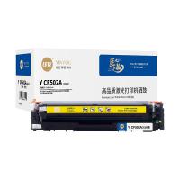 印友 Y CF502A（202A） 高品质激光打印机硒鼓 约1300页 (单位: 支)黄色 标准版 带芯片  适用机型：HP Color LaserjetM254DW/M254NW/