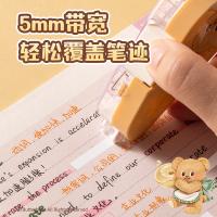 得力（deli） NS161-B 按动修正带 带芯宽度：5mm 带芯长度：6m（单位：支）4色 颜色随机