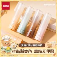 得力（deli） NS147-B 固体胶 21g/支（单位：支）4色 颜色随机