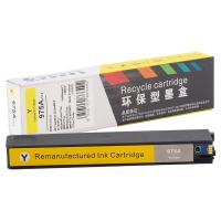 科思特 K 975A 专业版墨盒 3000页 黄色 单支装 适用惠普HP 577dw/477dw MFP 552dw 452dw (单位:个)