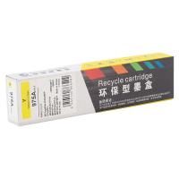 科思特 K 975A 专业版墨盒 3000页 黄色 单支装 适用惠普HP 577dw/477dw MFP 552dw 452dw (单位:个)