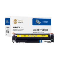 印友 Y CF402A（201A） 高品质激光打印机硒鼓 约1300页 (单位: 支)黄色 标准版 带芯片  适用机型：HP Color LaserjetPro M252n/M252dw/