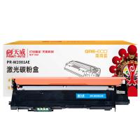 天威（PrintRite） PR-W2081AE 粉盒 700页 （单位：个） 适用机型150a/150nw/178nw/178nwg 青色