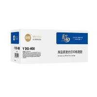 印友 Y DO-400 激光打印机硒鼓 约12000页 (单位: 个)黑色 标准版  （带芯片）适用奔图PANTUMP3010D/P3010DW/P3300DN