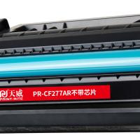 天威（PrintRite） PR-CF277AR不带芯片 激光碳粉盒 打印页数：3100页（单位：支）（适用机型：适用于HP Laserjet Pro M305d/M305dn/M329mw/M329dn/M405d/M405dn/M405