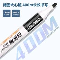 得力（deli）6817白板笔2.0mm(单位：支)黑色