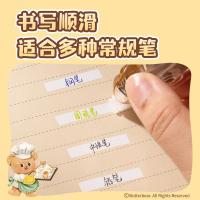 得力（deli） 修正带 黄油小熊系列 NS156-B 5mm*6m (单位:个) 颜色随机