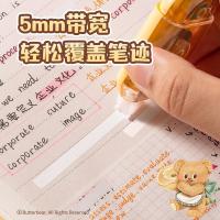 得力（deli） 修正带 黄油小熊系列 NS156-B 5mm*6m (单位:个) 颜色随机