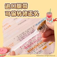 得力（deli） 修正带 黄油小熊系列 NS156-B 5mm*6m (单位:个) 颜色随机