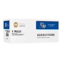 印友 Y TK1113 墨粉筒 约2500页 (单位: 支)黑色 鼓粉分离 标准版 适用机型:Kyocera FS-1040/FS-1120MFP/M1520h