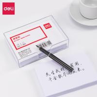 得力（deli） 7602 便条纸带盒 147*101mm（单位：盒） 白